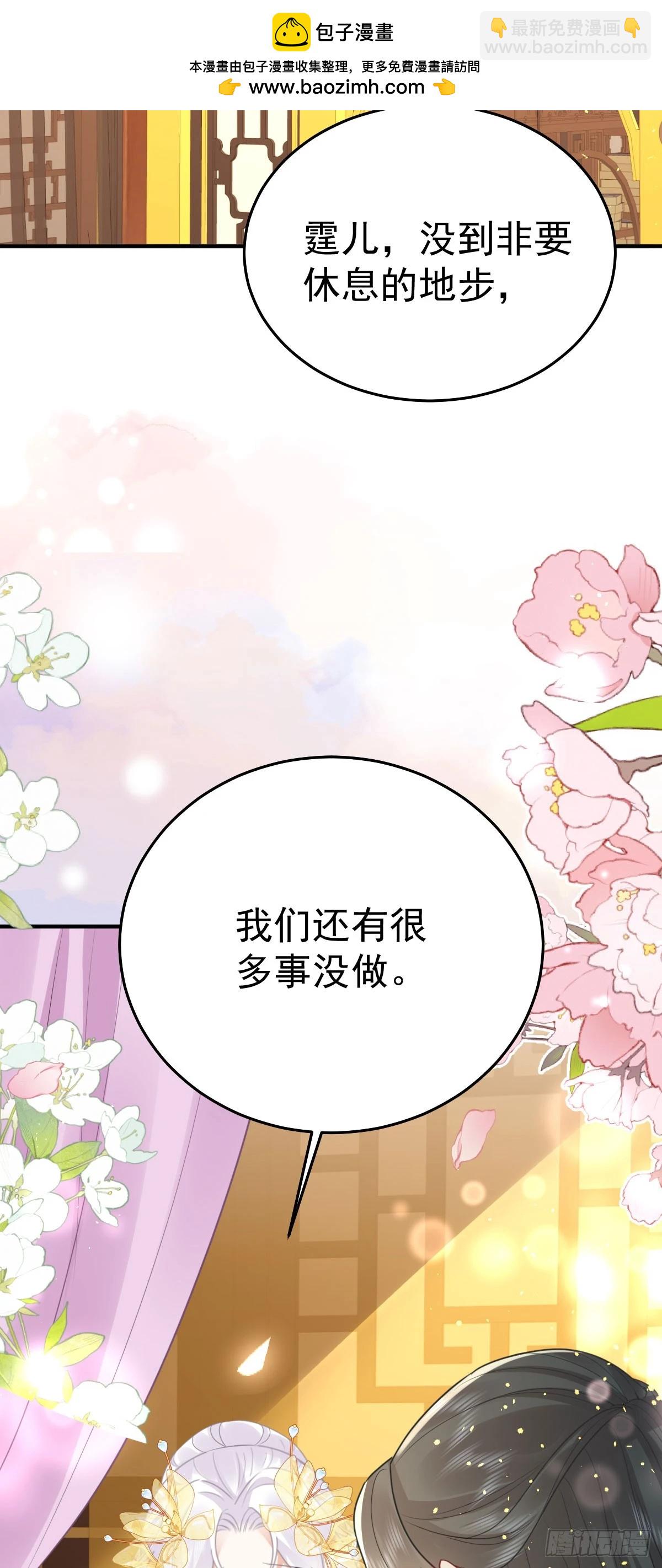 第59话 永远别离开我-第63话
