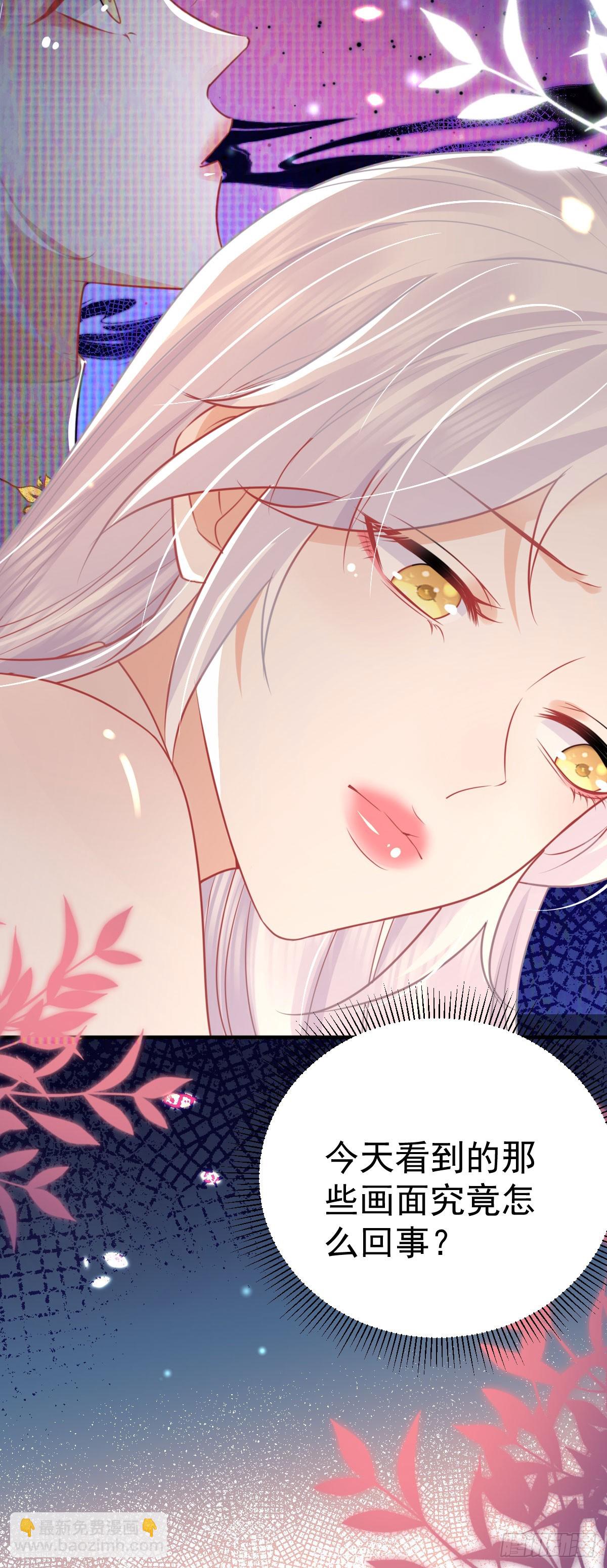 第59话 永远别离开我-第63话