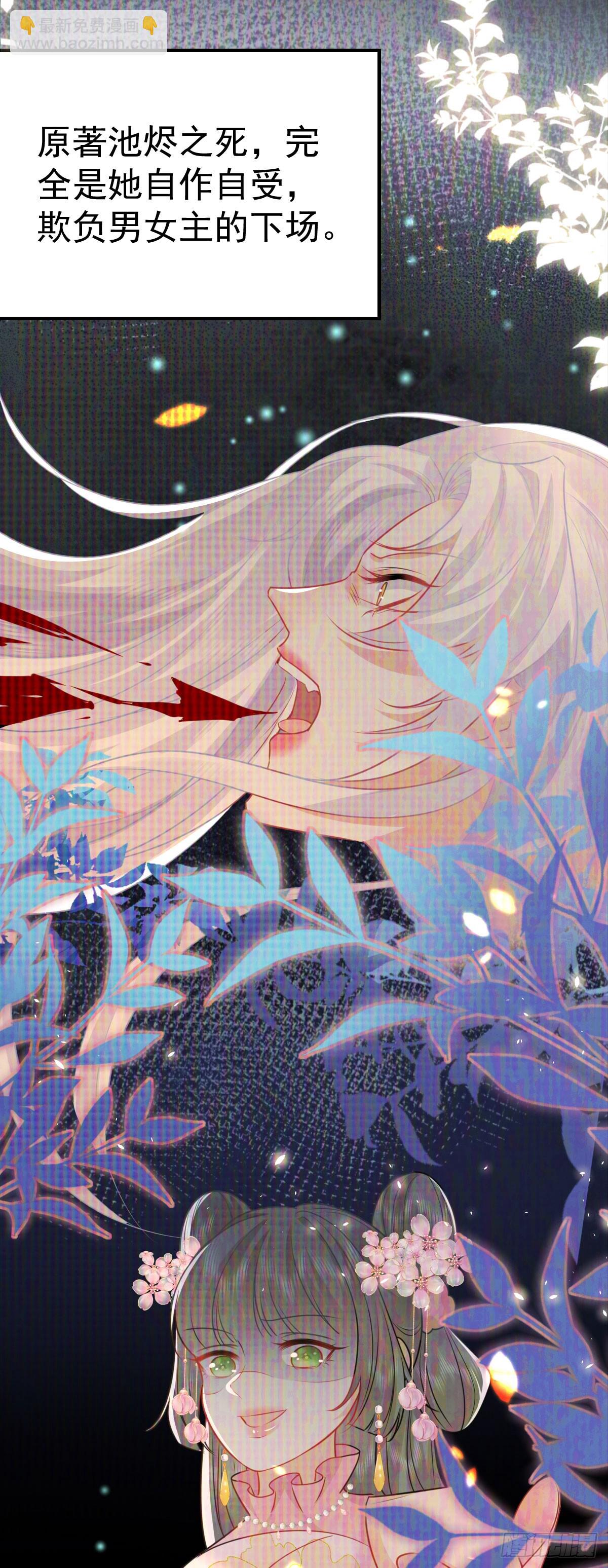 第59话 永远别离开我-第63话