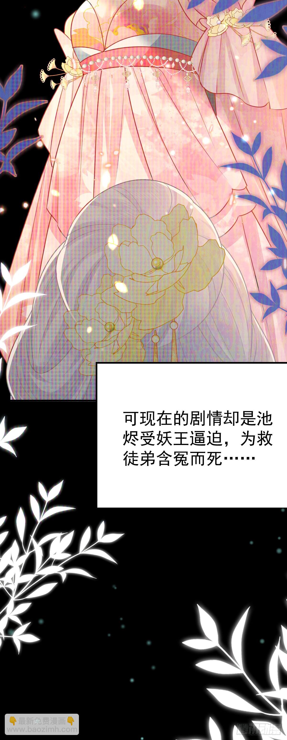第59话 永远别离开我-第63话