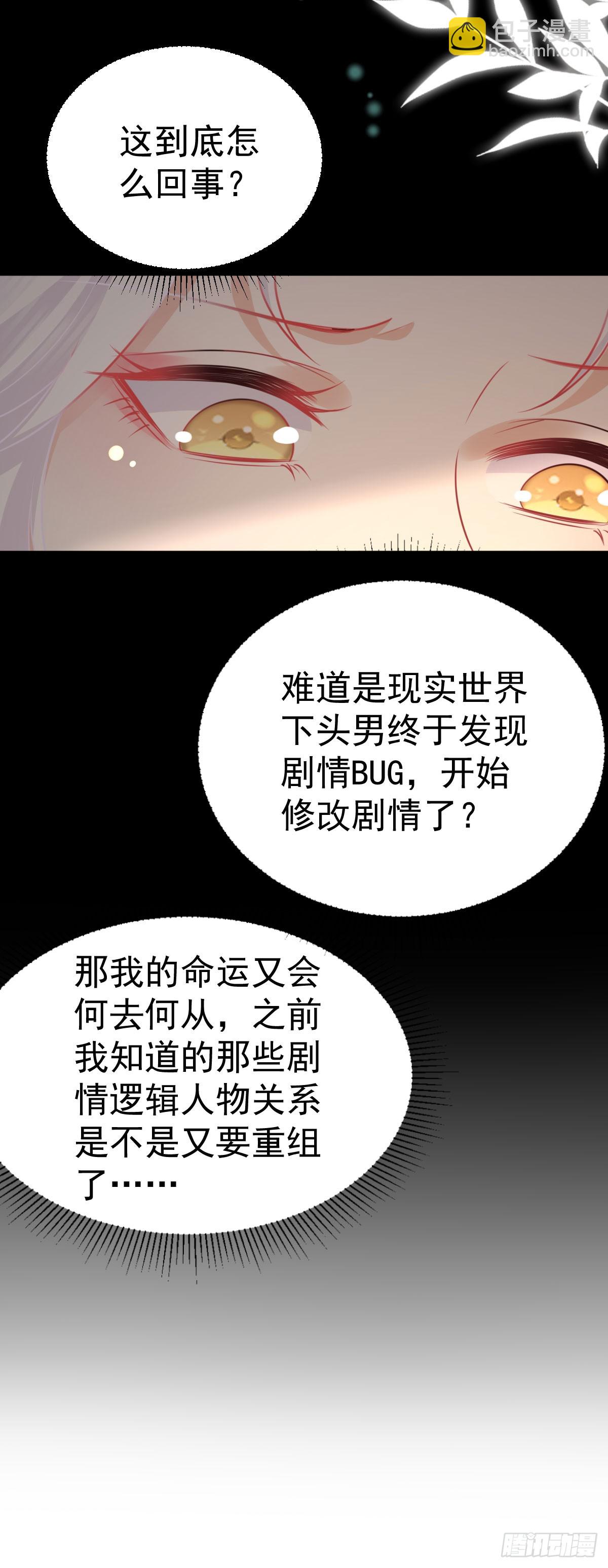 第59话 永远别离开我-第63话