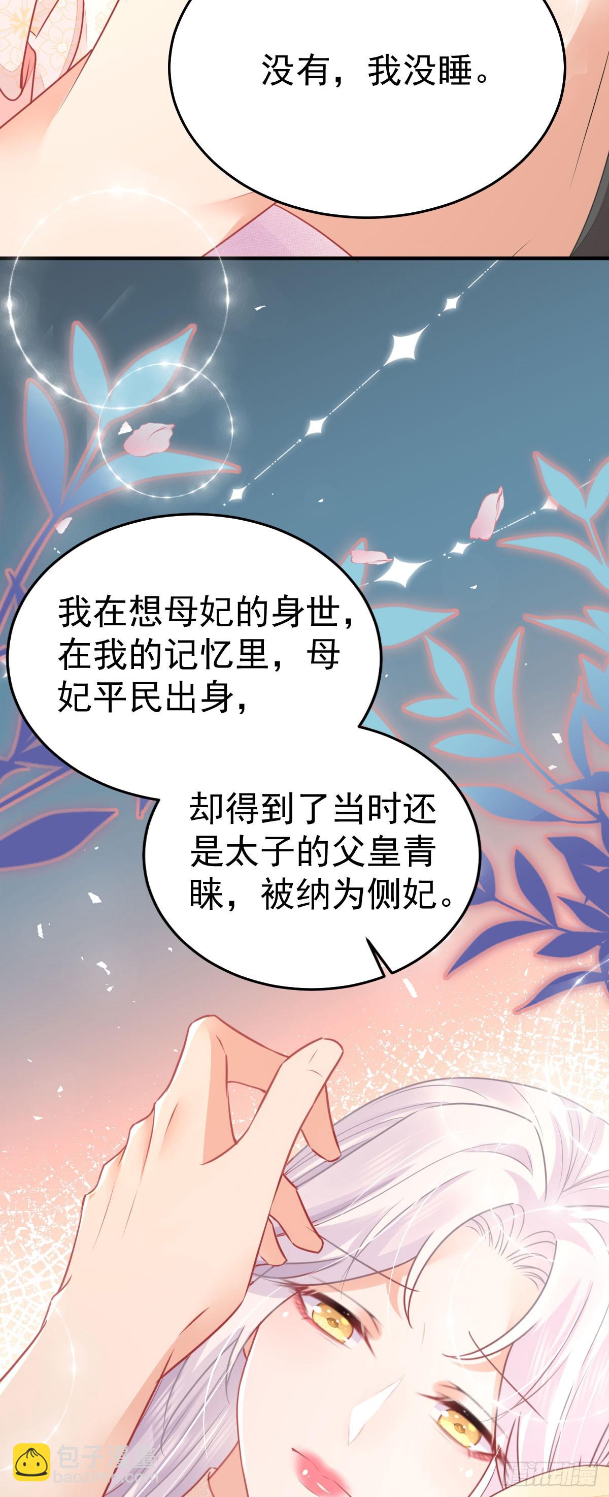 第59话 永远别离开我-第63话