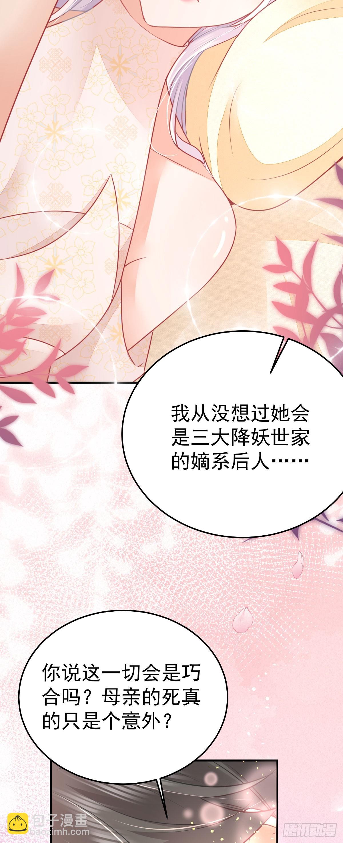 第59话 永远别离开我-第63话