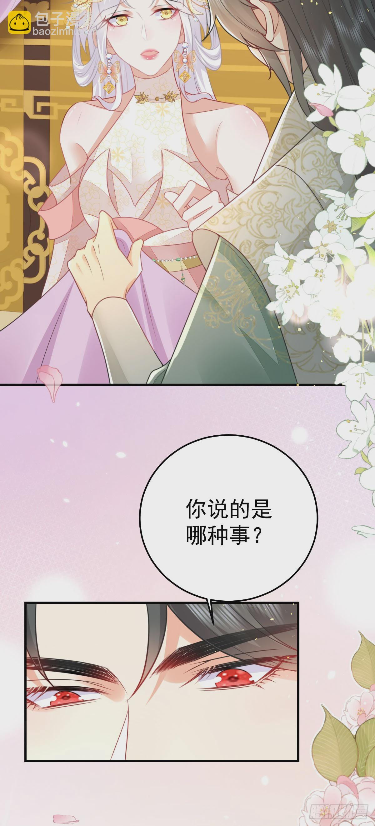 第59话 永远别离开我-第63话