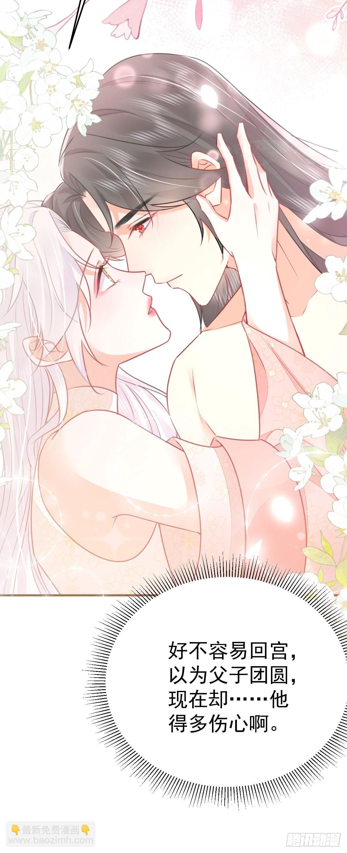 第59话 永远别离开我-第63话