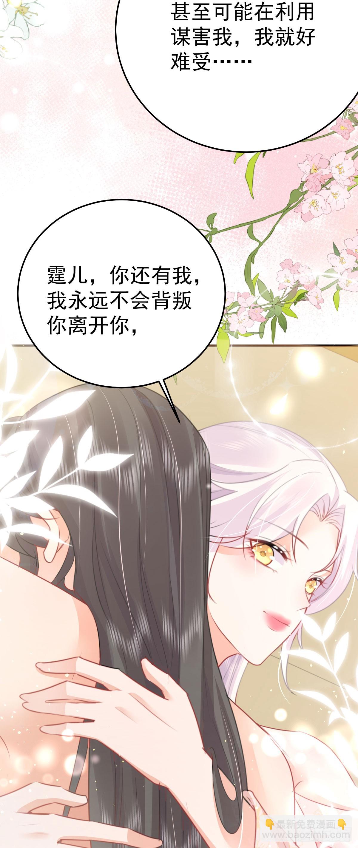 第59话 永远别离开我-第63话