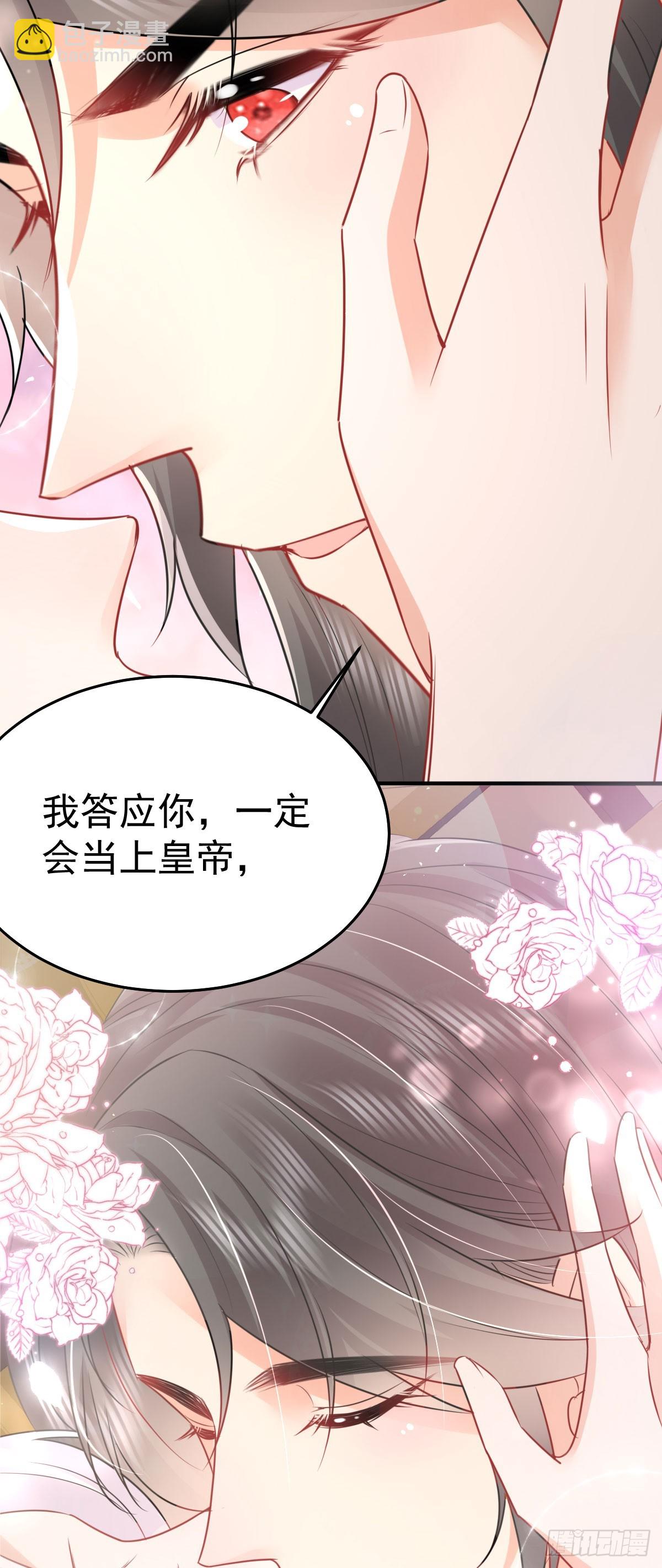 第59话 永远别离开我-第63话