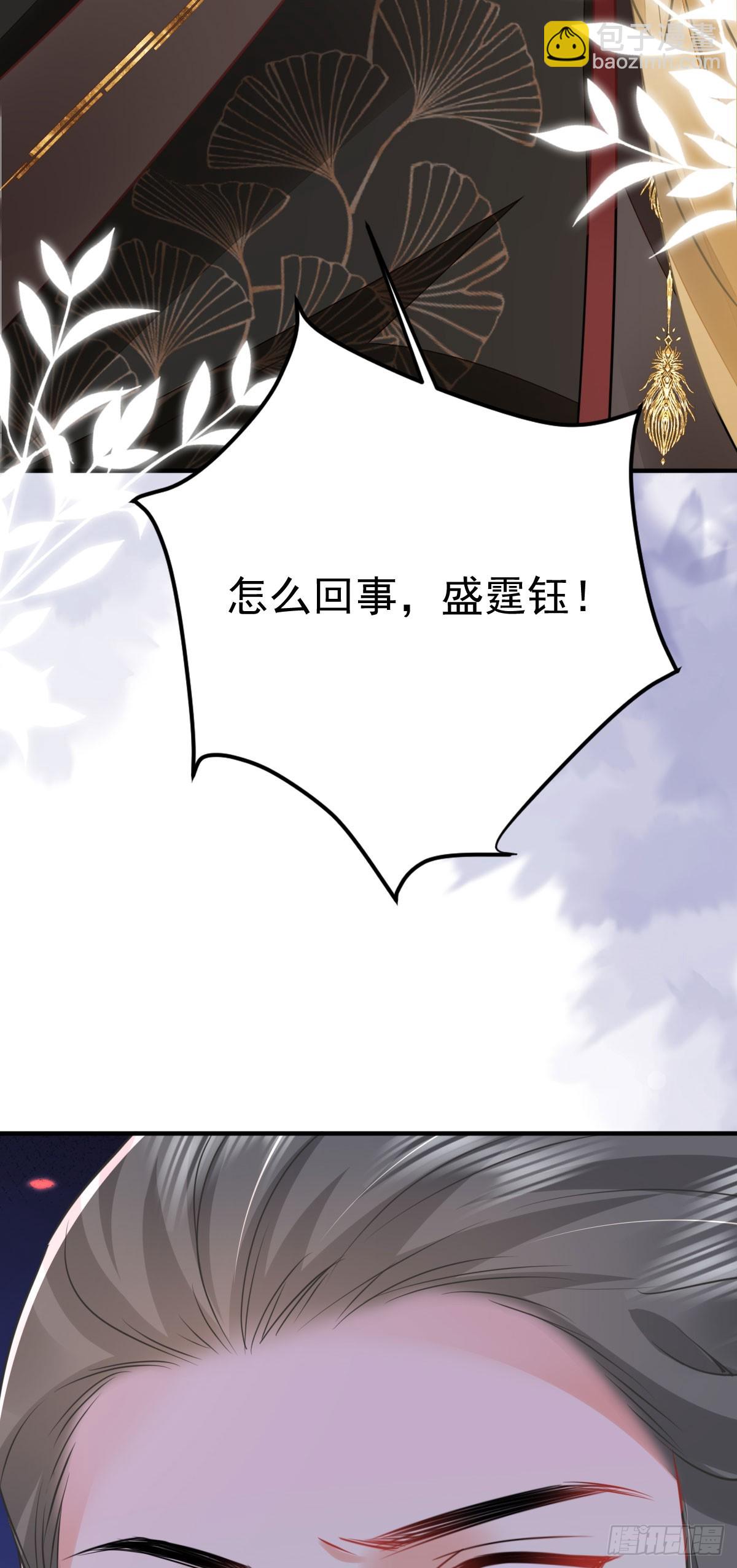第59话 永远别离开我-第63话