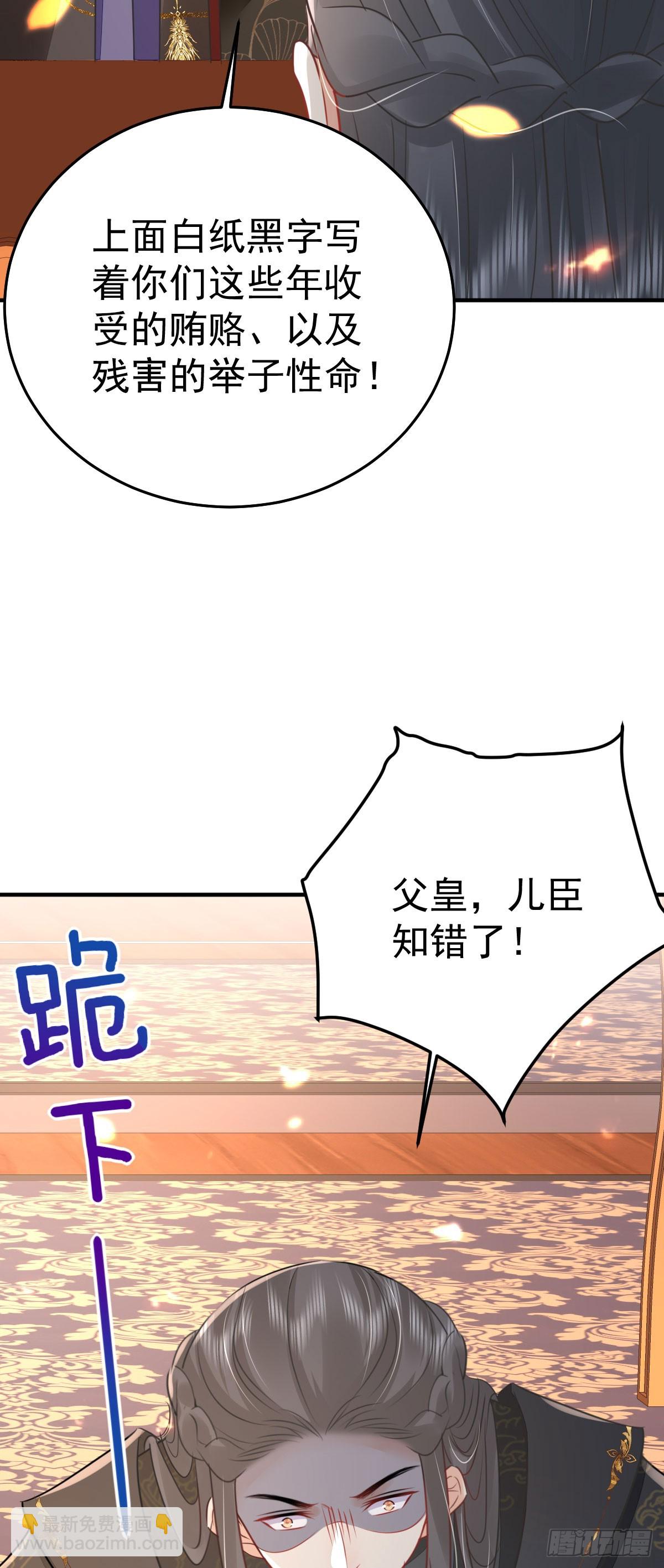 第59话 永远别离开我-第63话