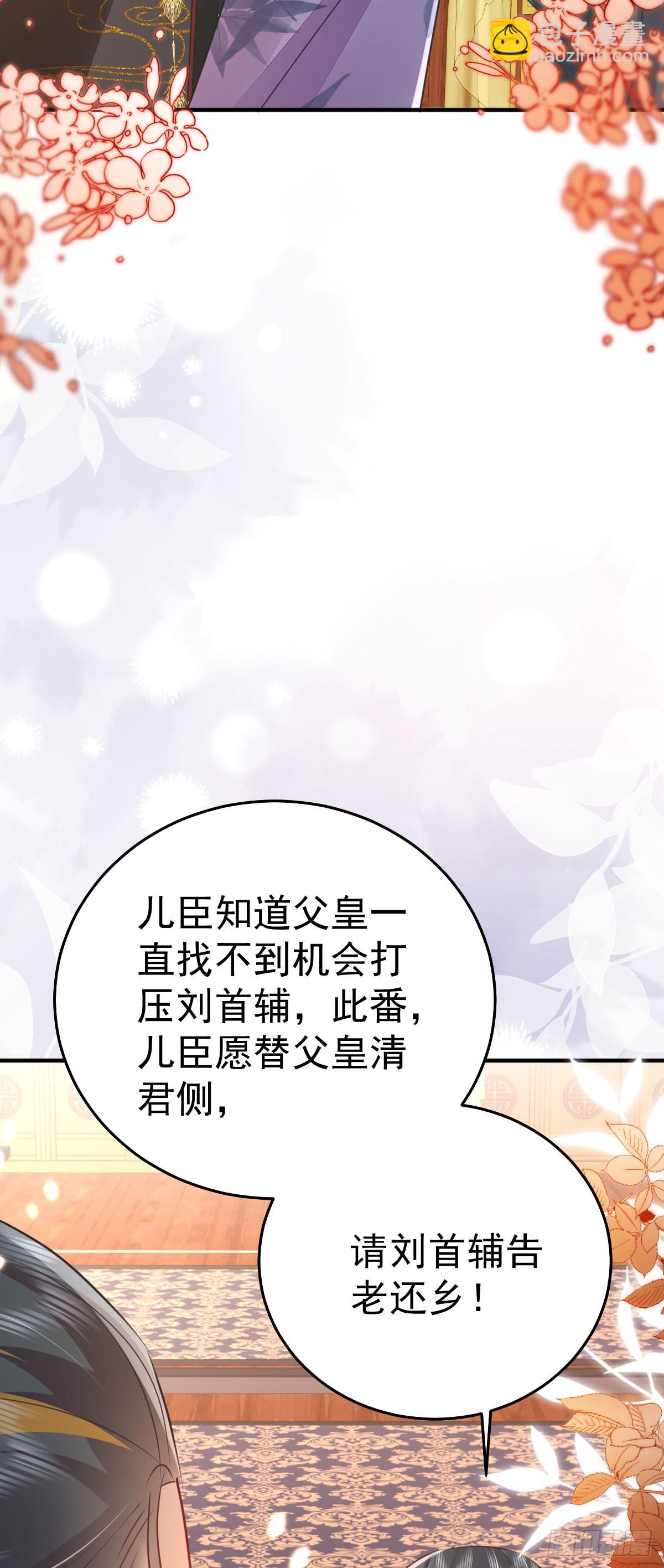 第59话 永远别离开我-第63话