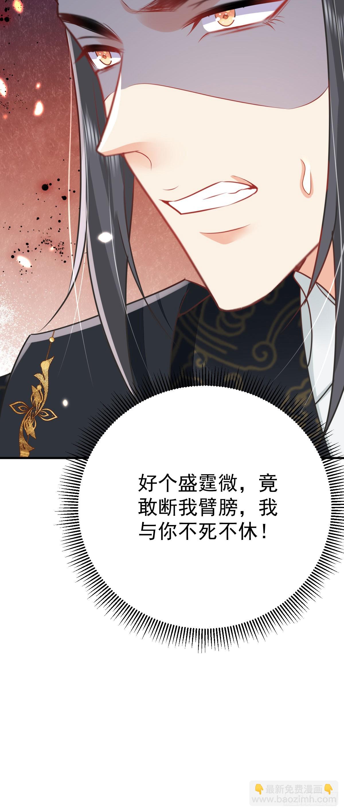 第59话 永远别离开我-第63话