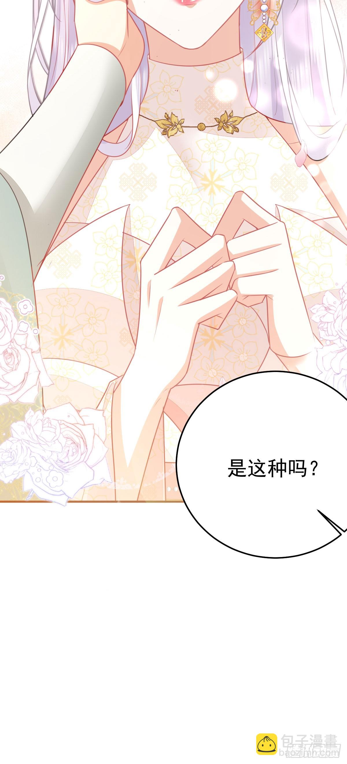 第59话 永远别离开我-第63话