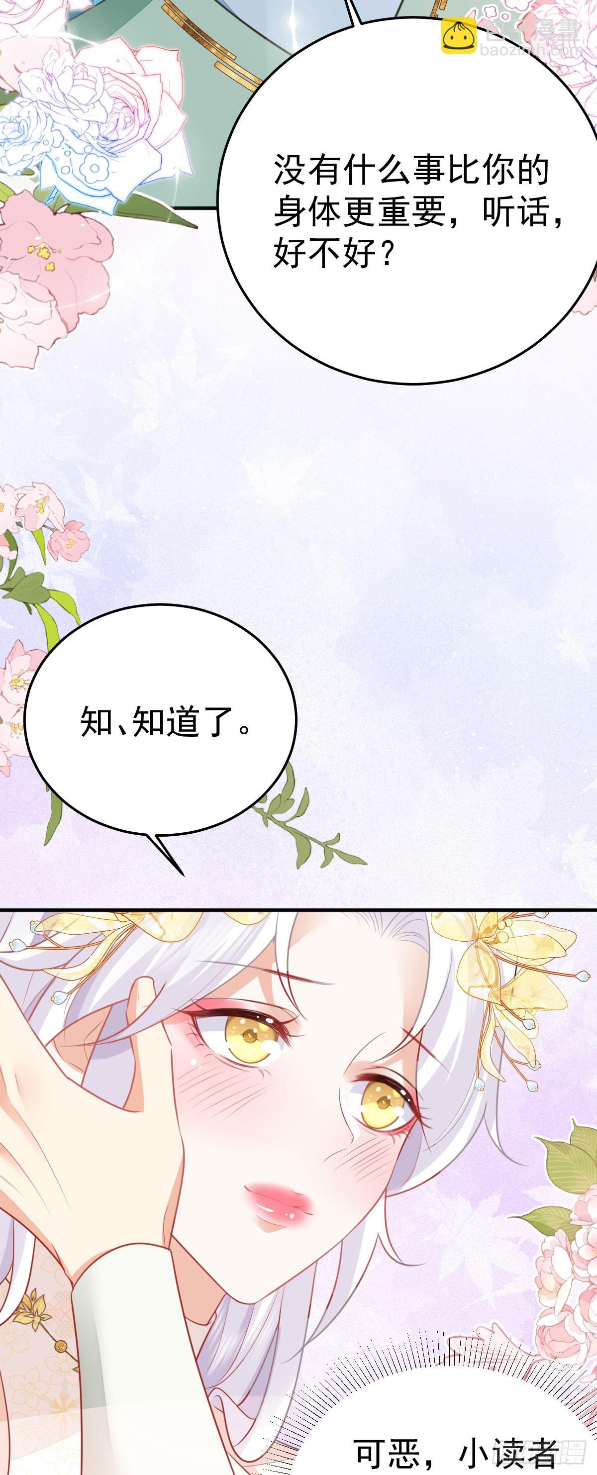 第59话 永远别离开我-第63话