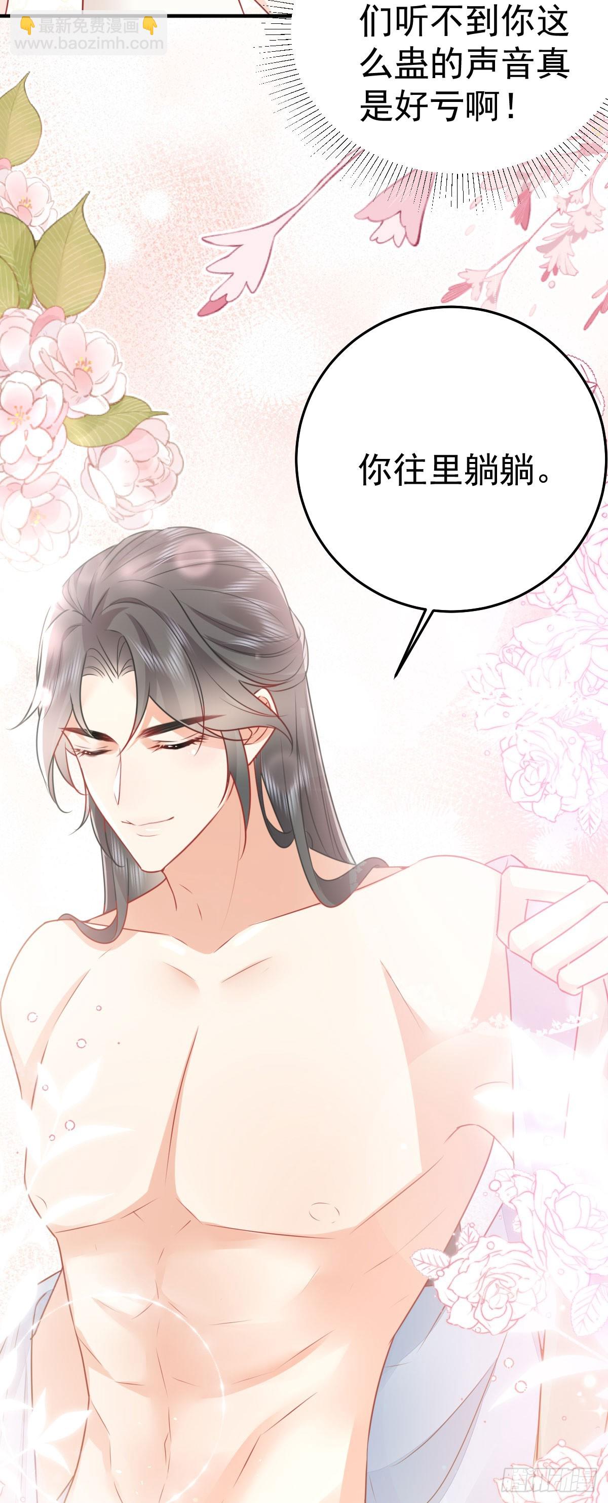 第59话 永远别离开我-第63话