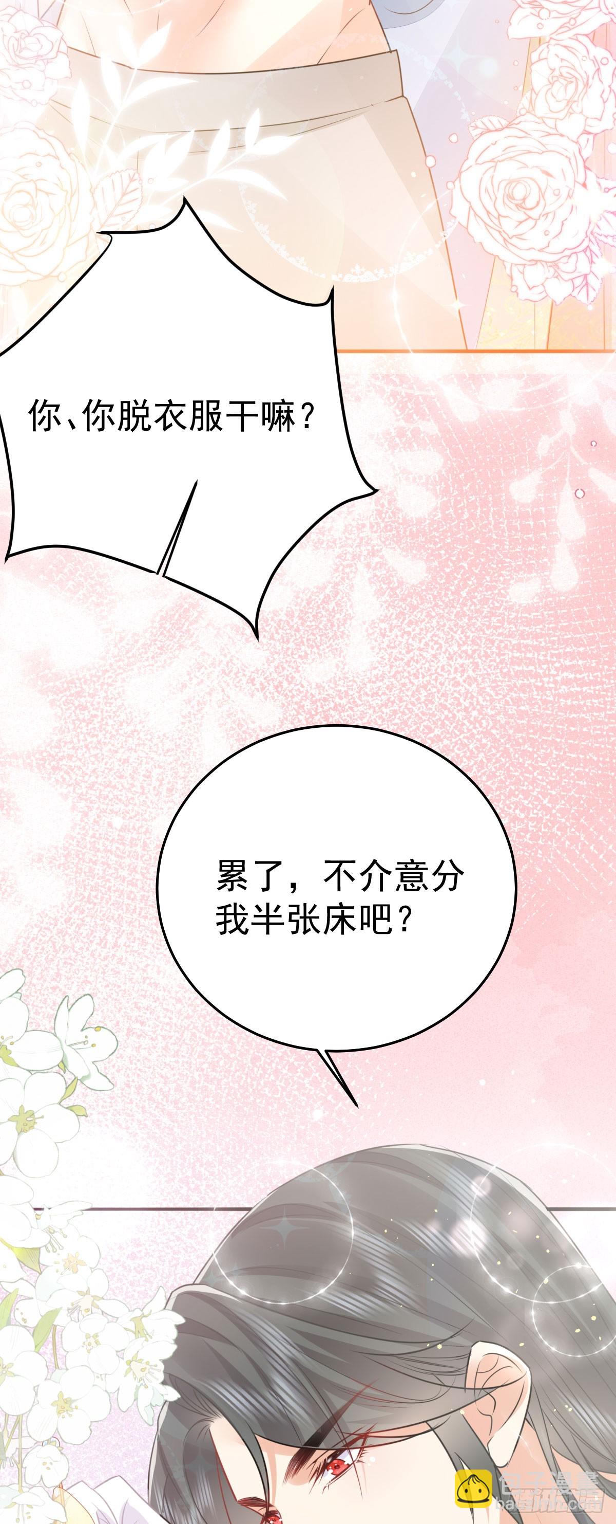 第59话 永远别离开我-第63话