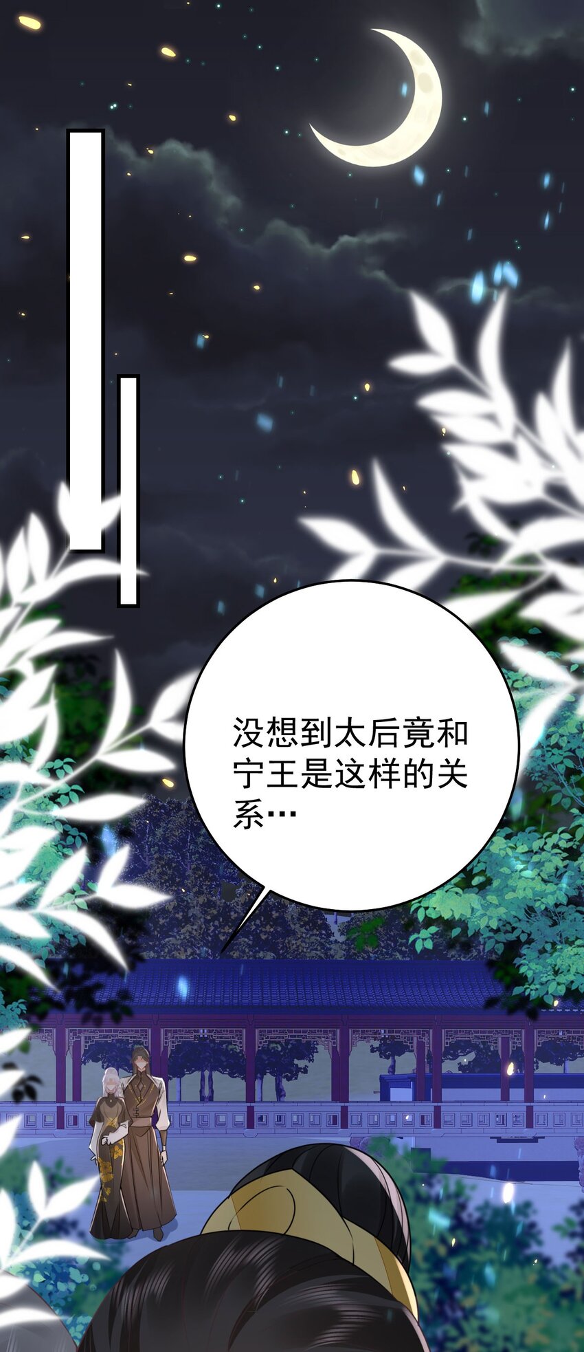 第63话 今天给你看个够-第67话