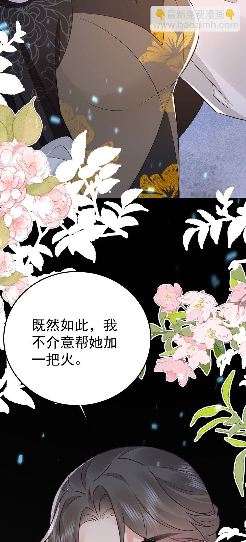 第63话 今天给你看个够-第67话