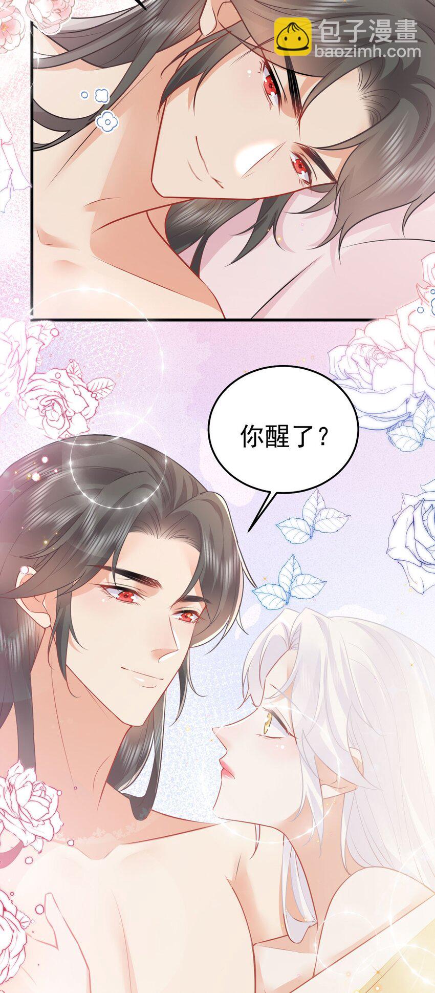 第63话 今天给你看个够-第67话