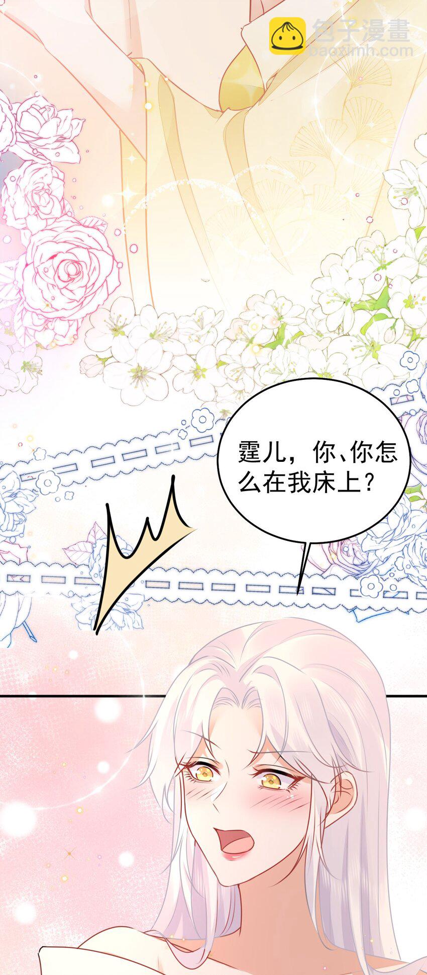 第63话 今天给你看个够-第67话