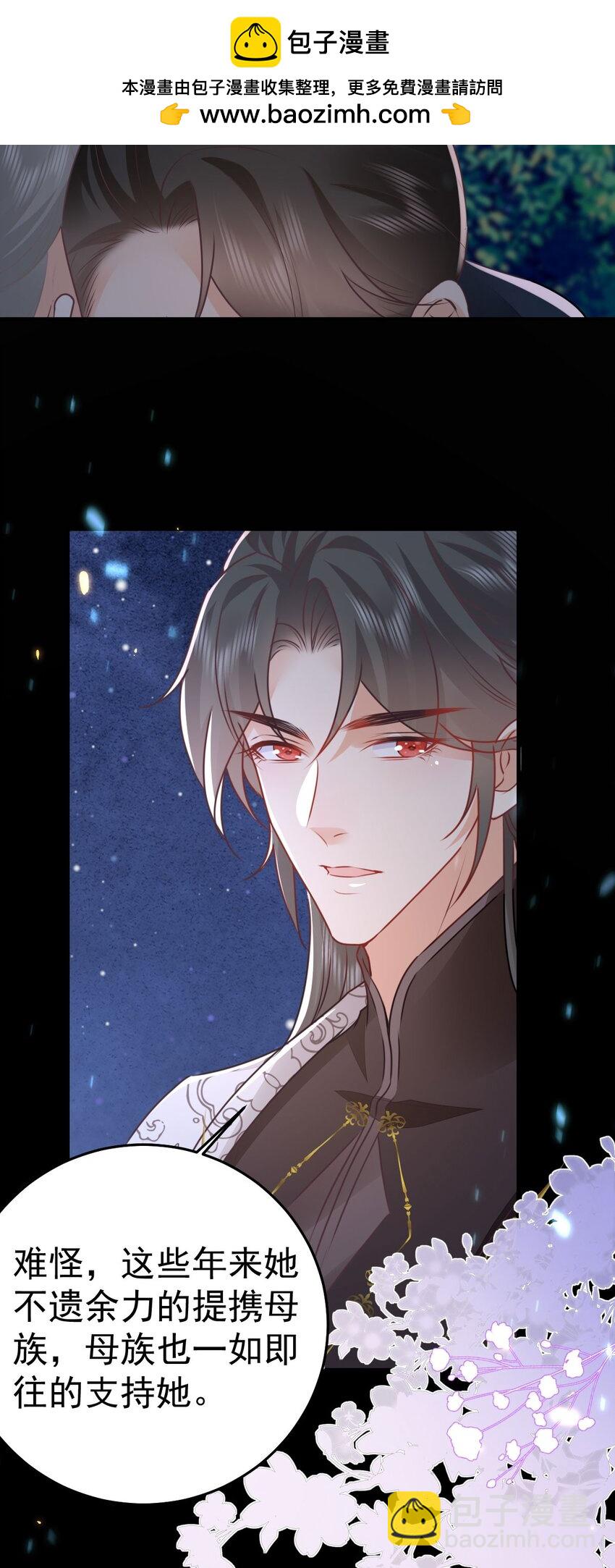 第63话 今天给你看个够-第67话
