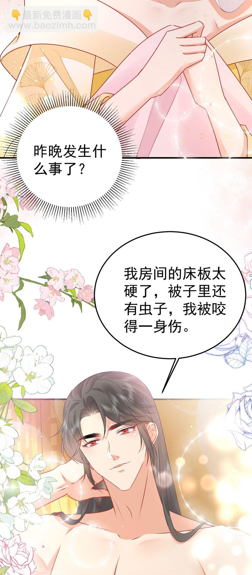第63话 今天给你看个够-第67话