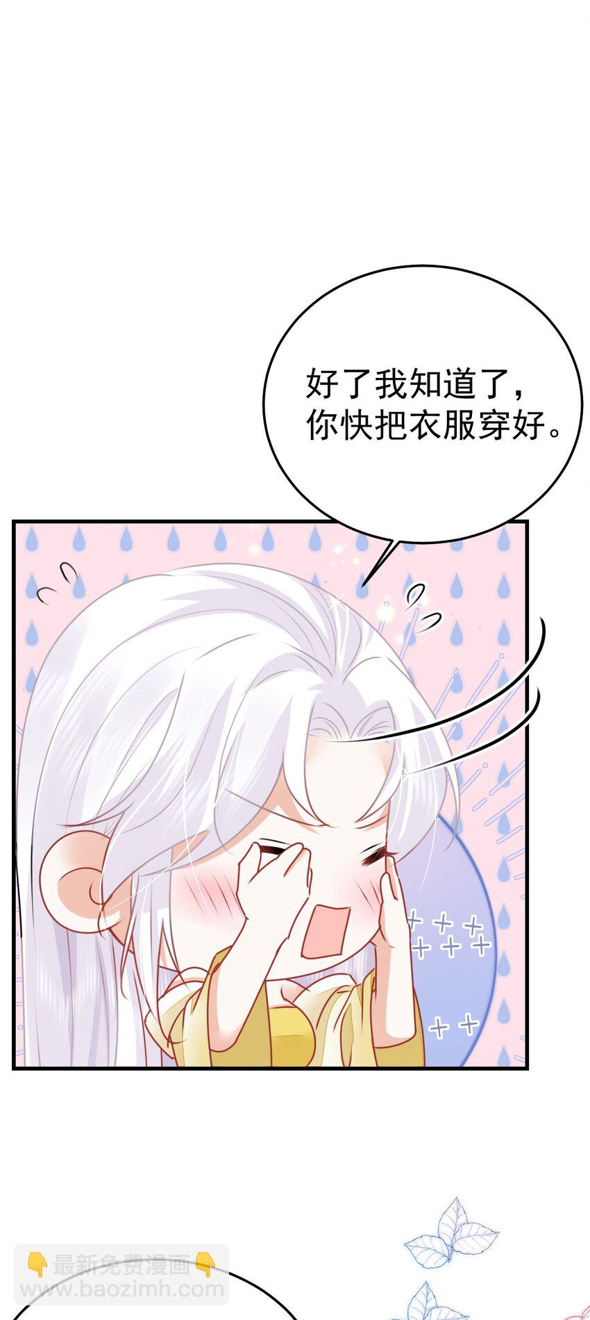 第63话 今天给你看个够-第67话