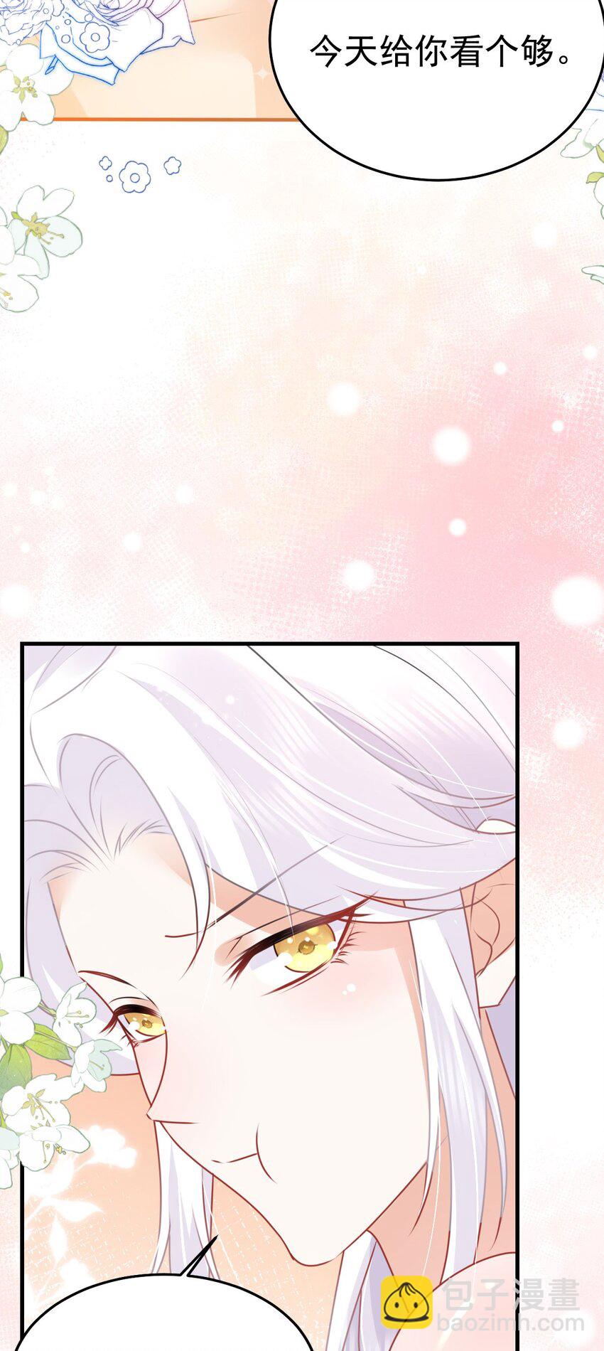 第63话 今天给你看个够-第67话