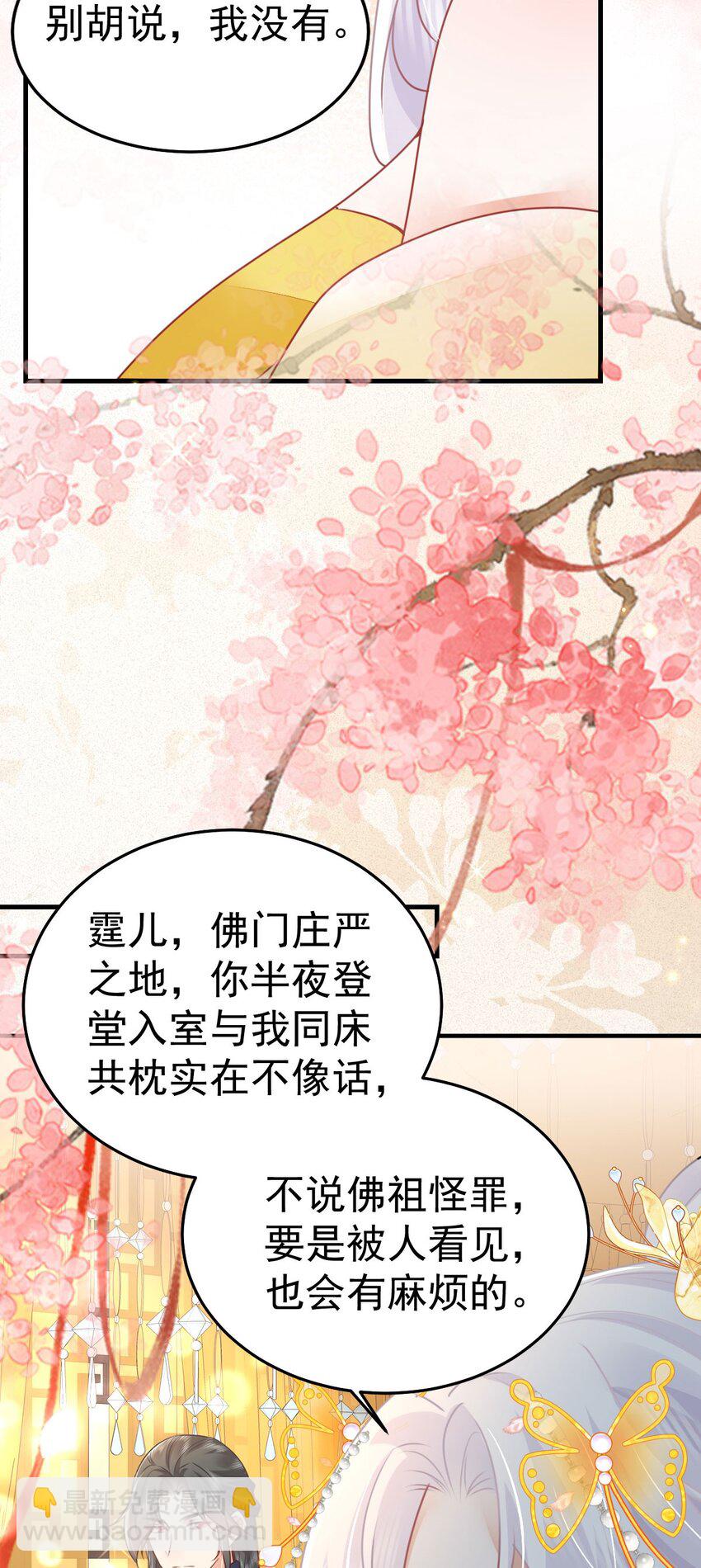 第63话 今天给你看个够-第67话