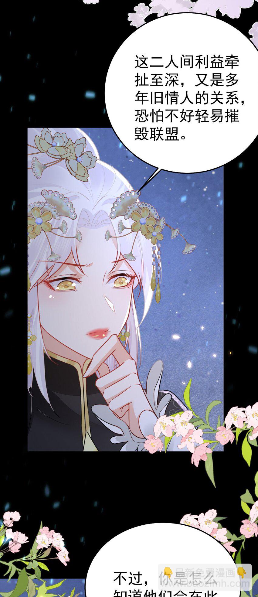 第63话 今天给你看个够-第67话