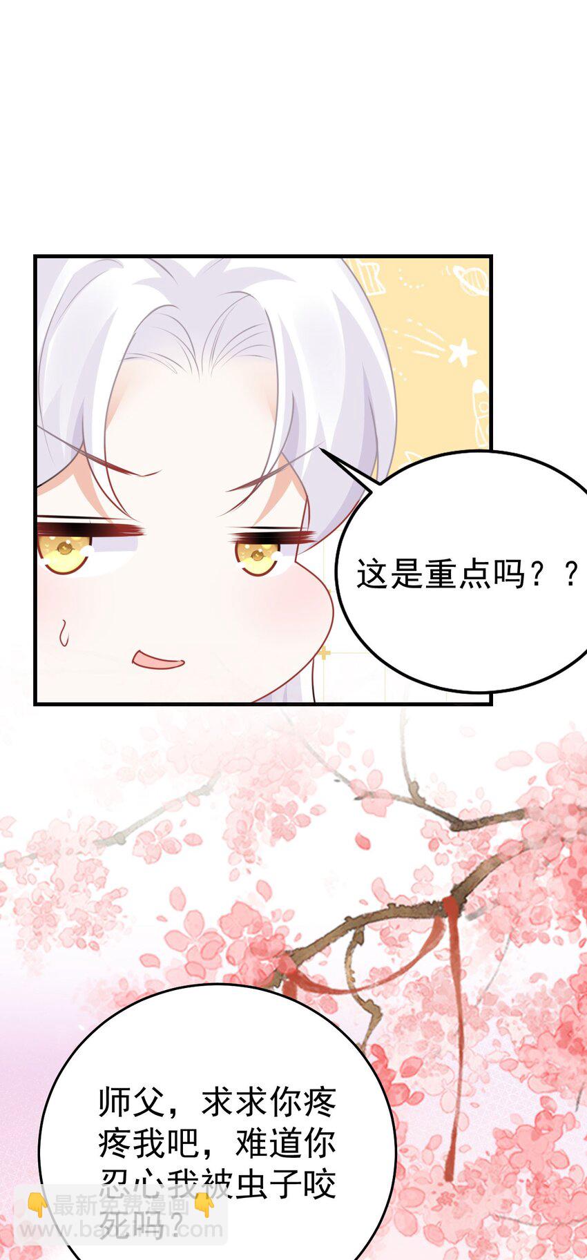 第63话 今天给你看个够-第67话