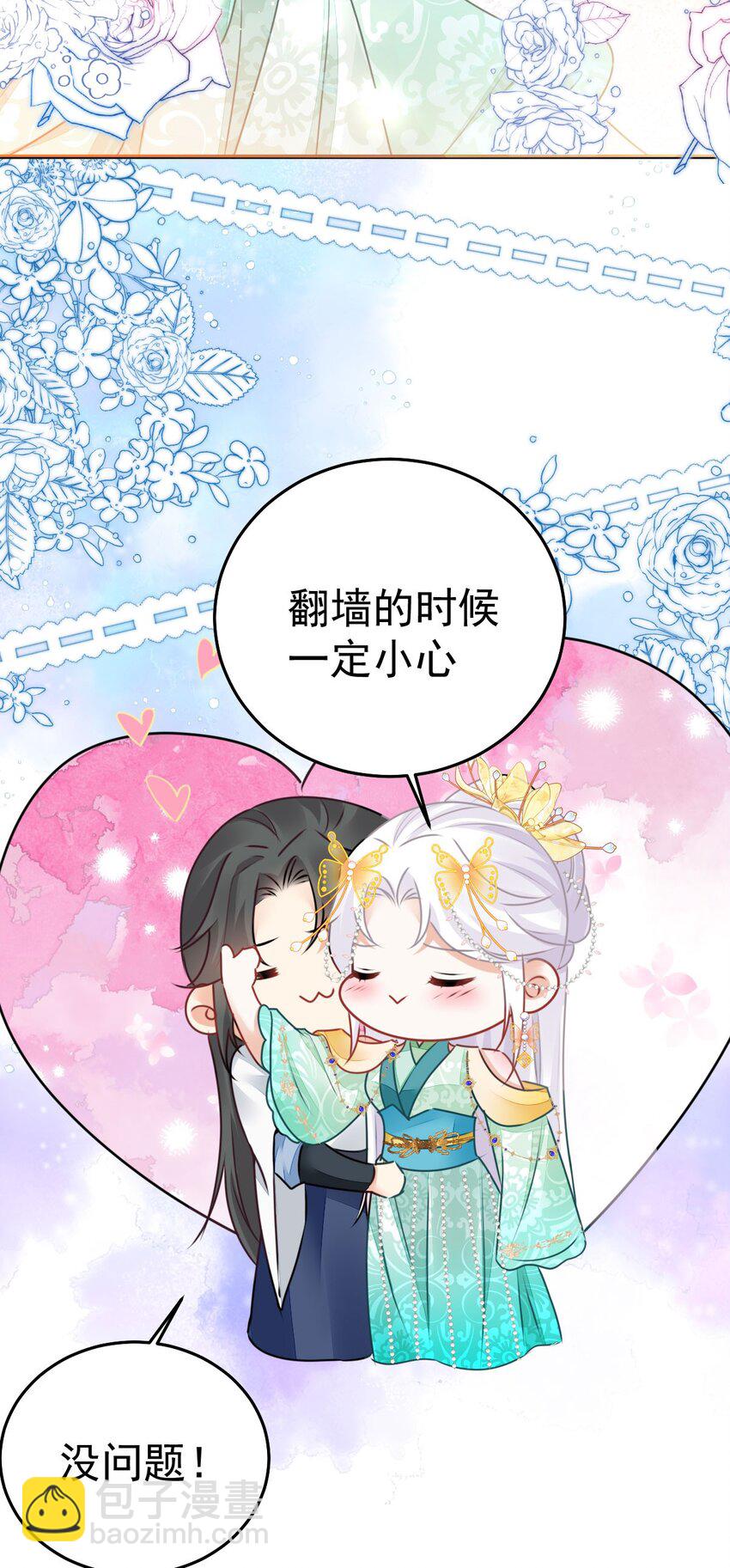 第63话 今天给你看个够-第67话