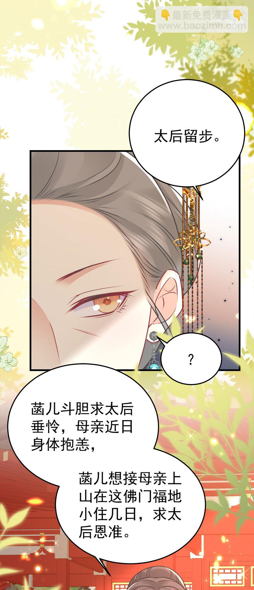 第63话 今天给你看个够-第67话