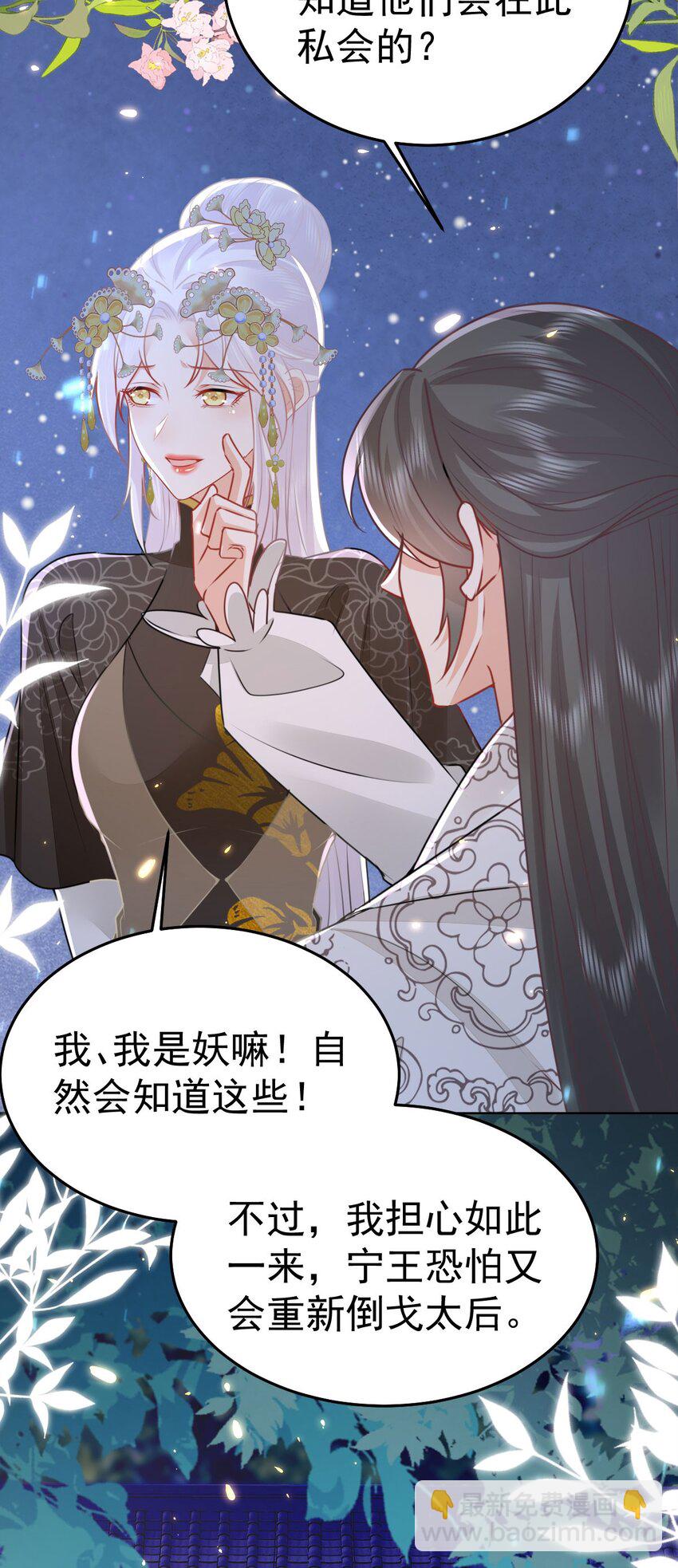 第63话 今天给你看个够-第67话