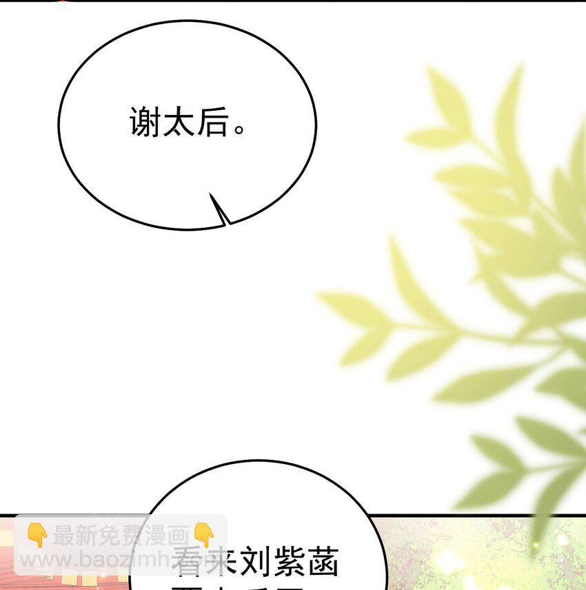 第63话 今天给你看个够-第67话