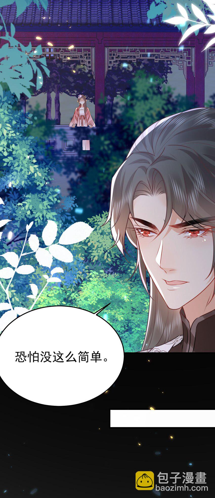 第63话 今天给你看个够-第67话
