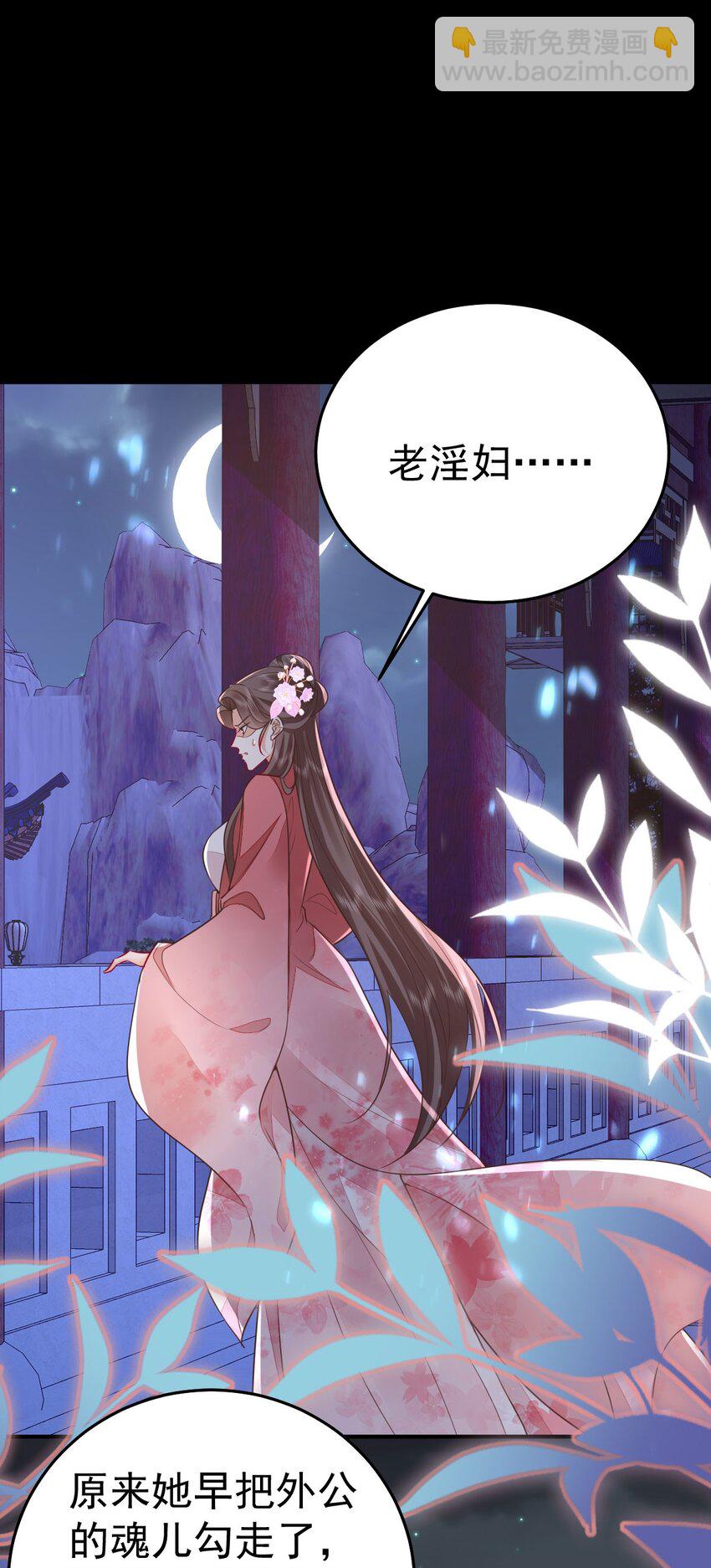 第63话 今天给你看个够-第67话