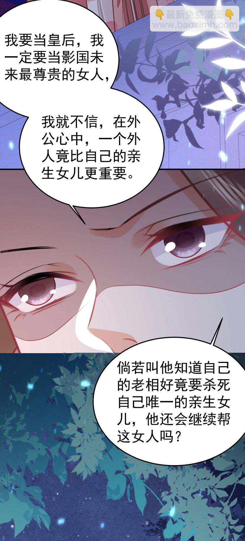 第63话 今天给你看个够-第67话