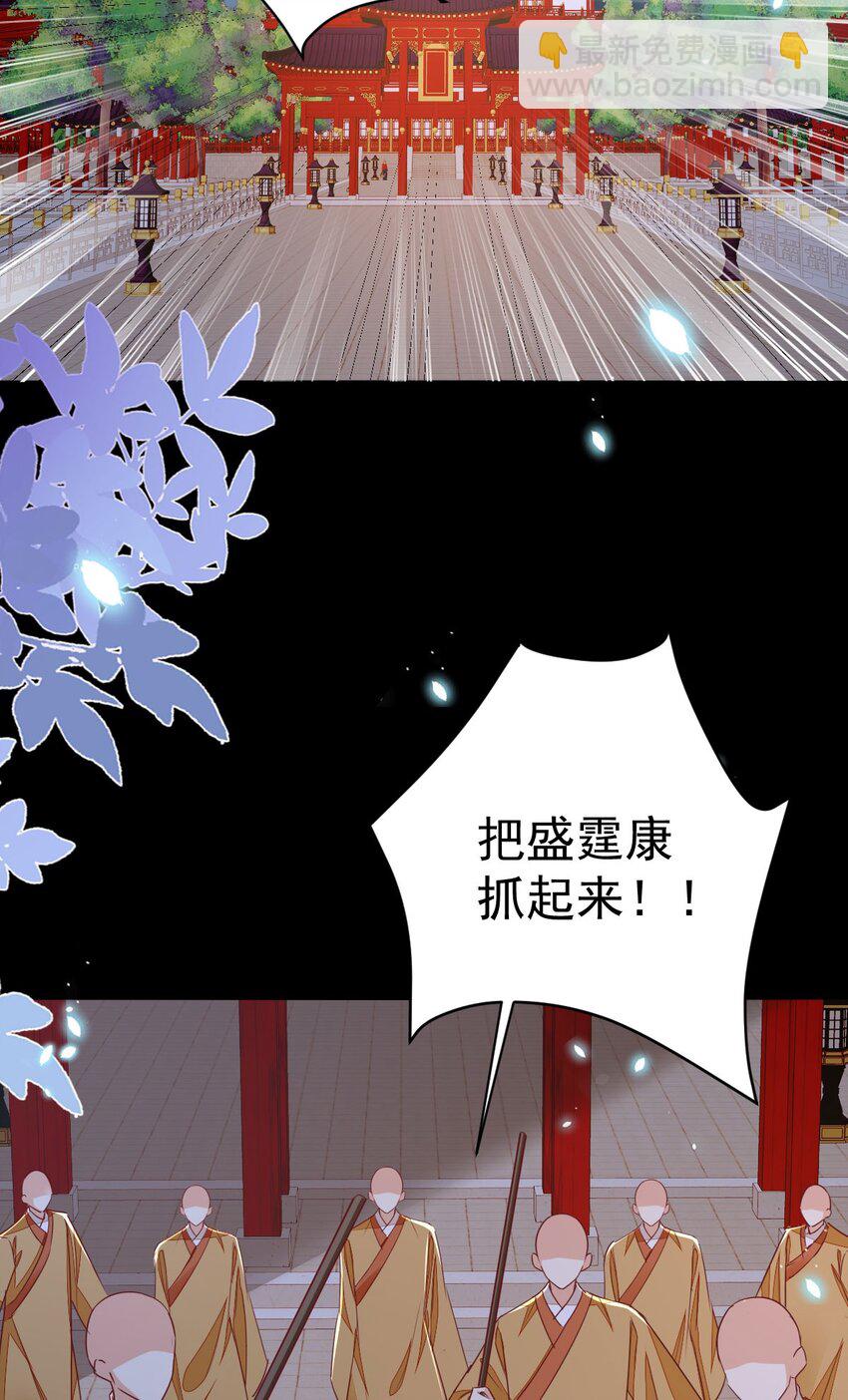 第65话 我将爱你，至死不渝-第69话
