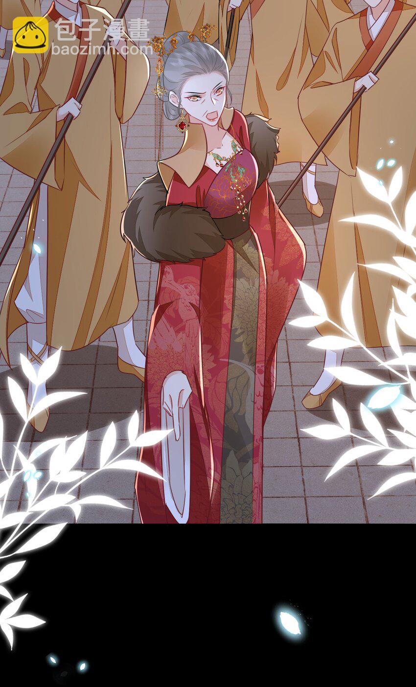 第65话 我将爱你，至死不渝-第69话