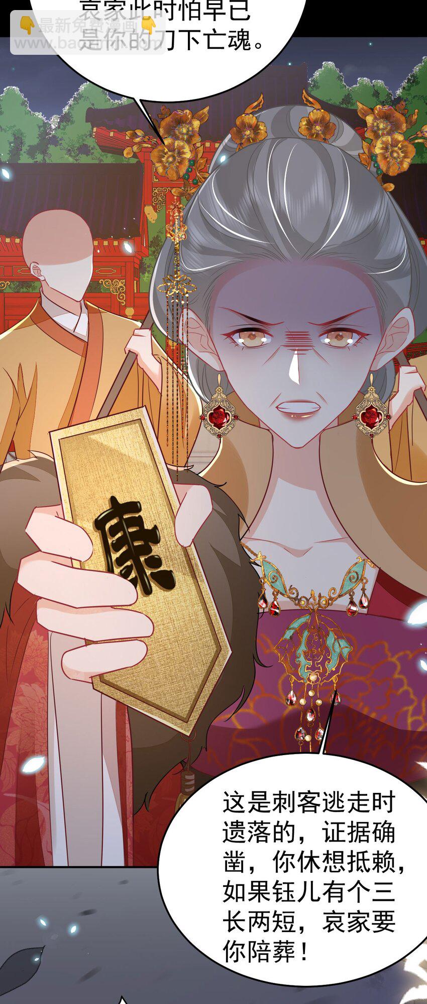 第65话 我将爱你，至死不渝-第69话