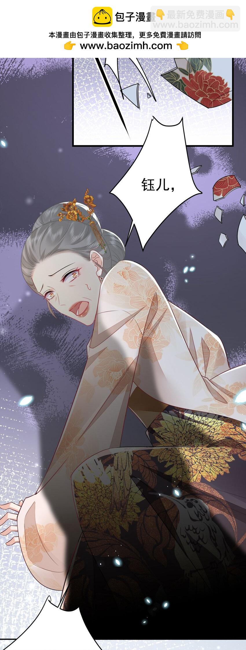 第65话 我将爱你，至死不渝-第69话