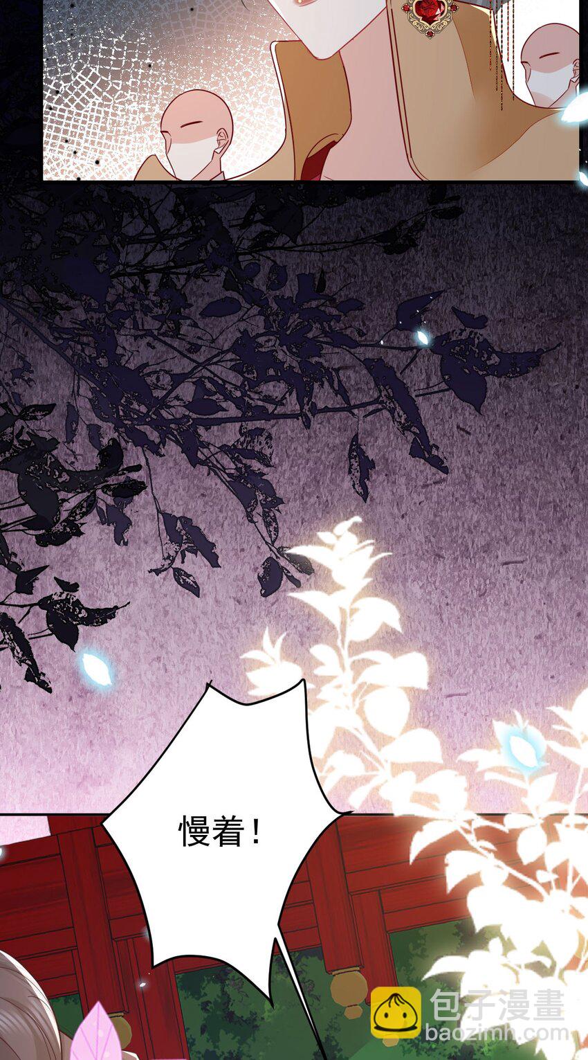 第65话 我将爱你，至死不渝-第69话