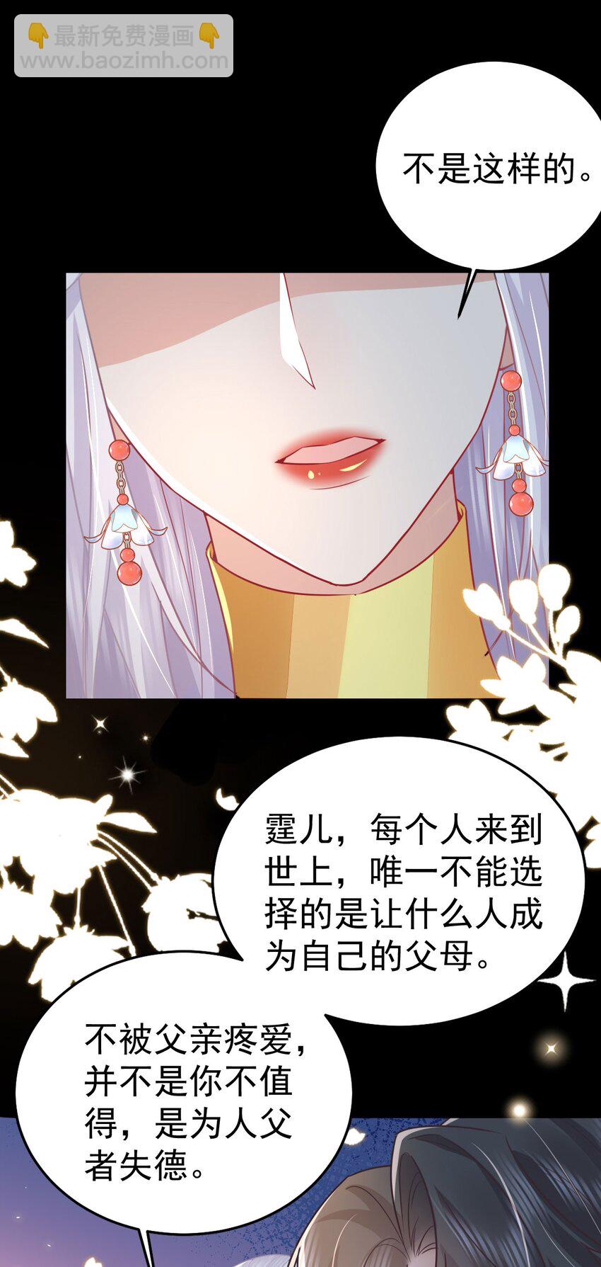 第65话 我将爱你，至死不渝-第69话
