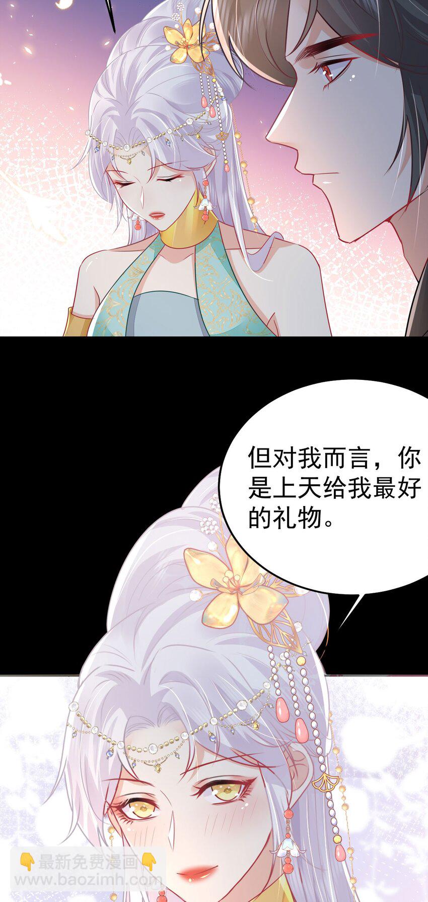 第65话 我将爱你，至死不渝-第69话