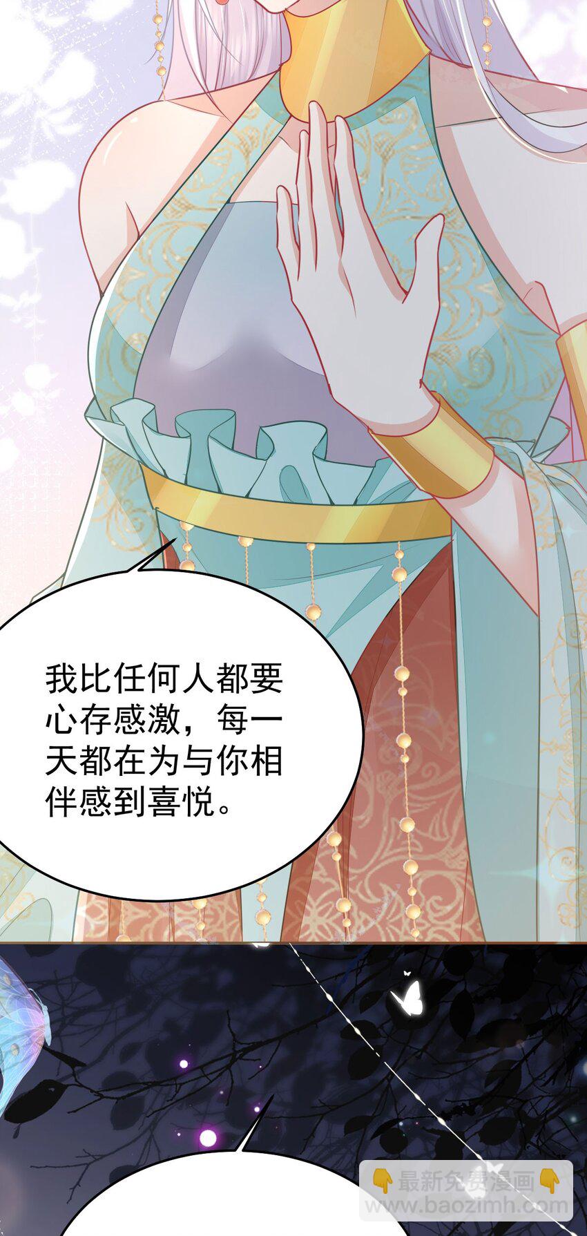 第65话 我将爱你，至死不渝-第69话