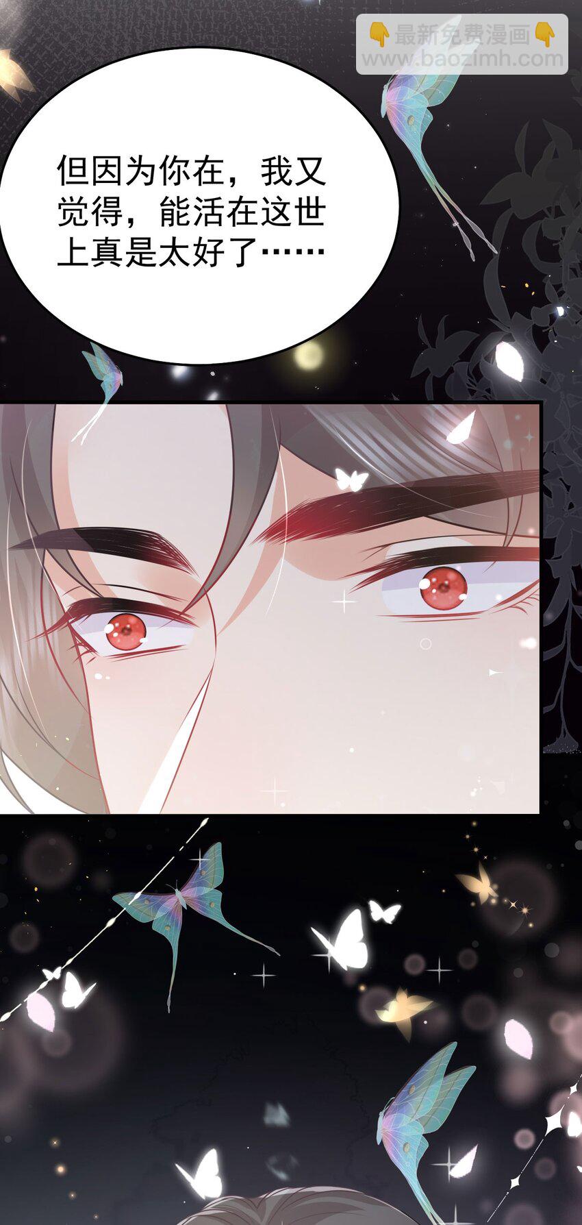 第65话 我将爱你，至死不渝-第69话