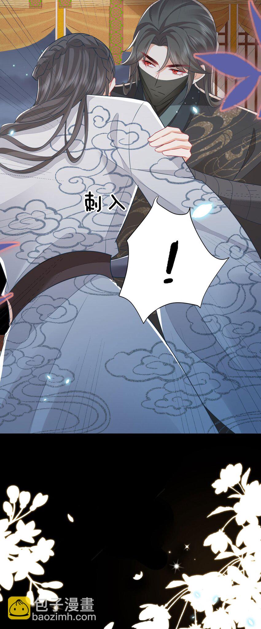 第65话 我将爱你，至死不渝-第69话