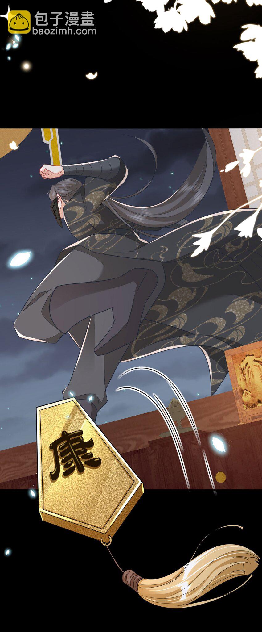 第65话 我将爱你，至死不渝-第69话