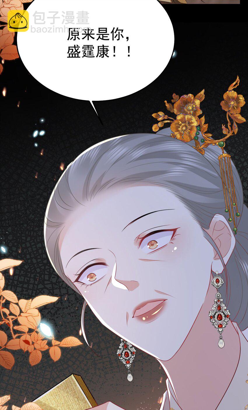 第65话 我将爱你，至死不渝-第69话