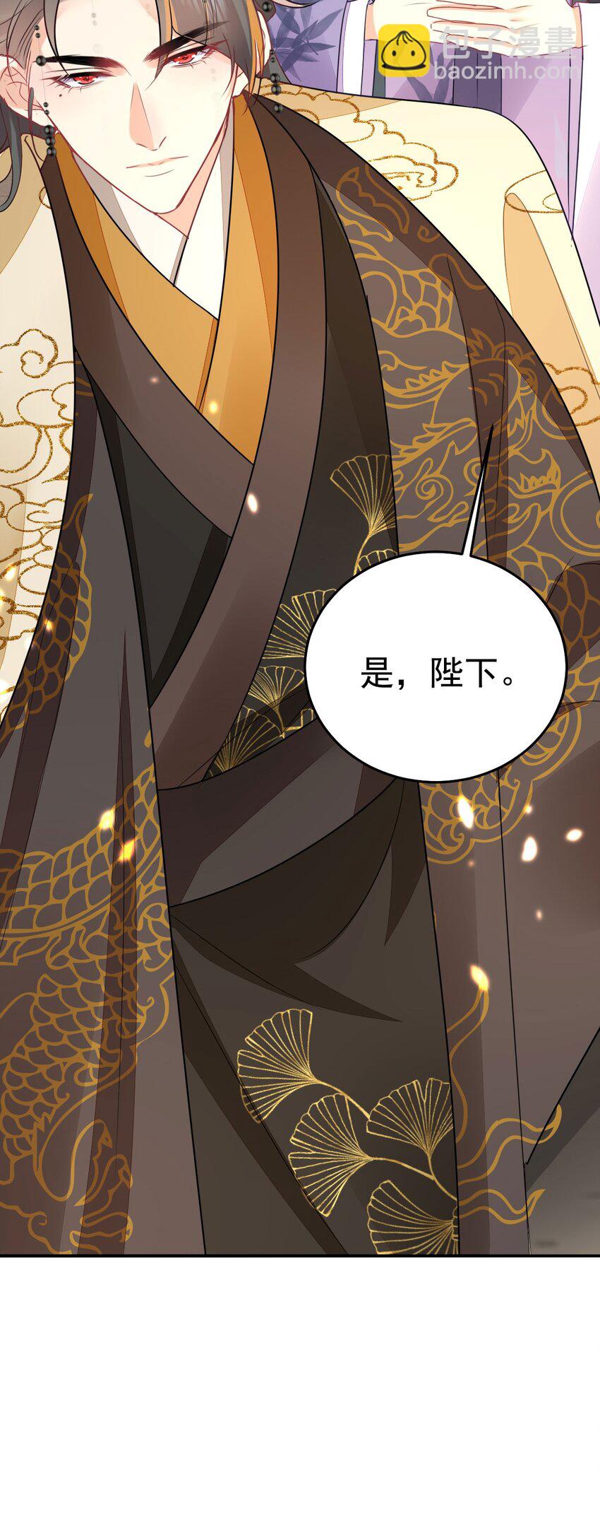第67话 阿烬，是你逼朕的(1/2)-第71话